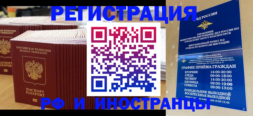регистрация для дет. сада в Валуйках