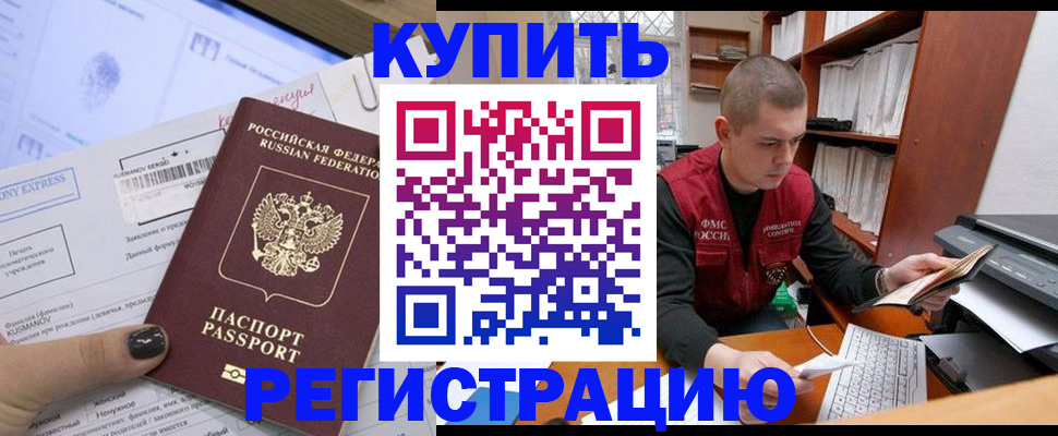 пропишу в квартире в Валуйках